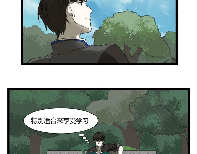第5话 看我的小拳拳1