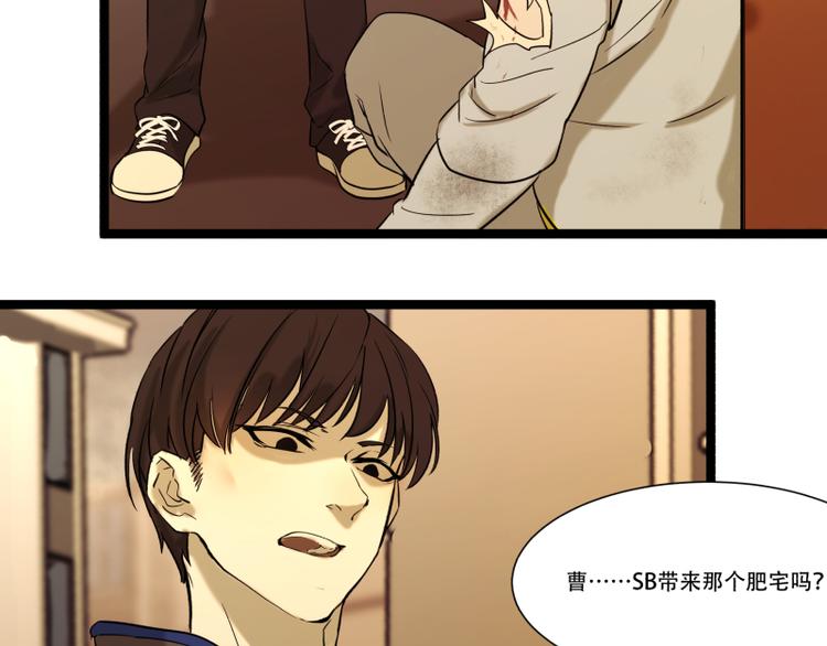 第16话 秀智商？22