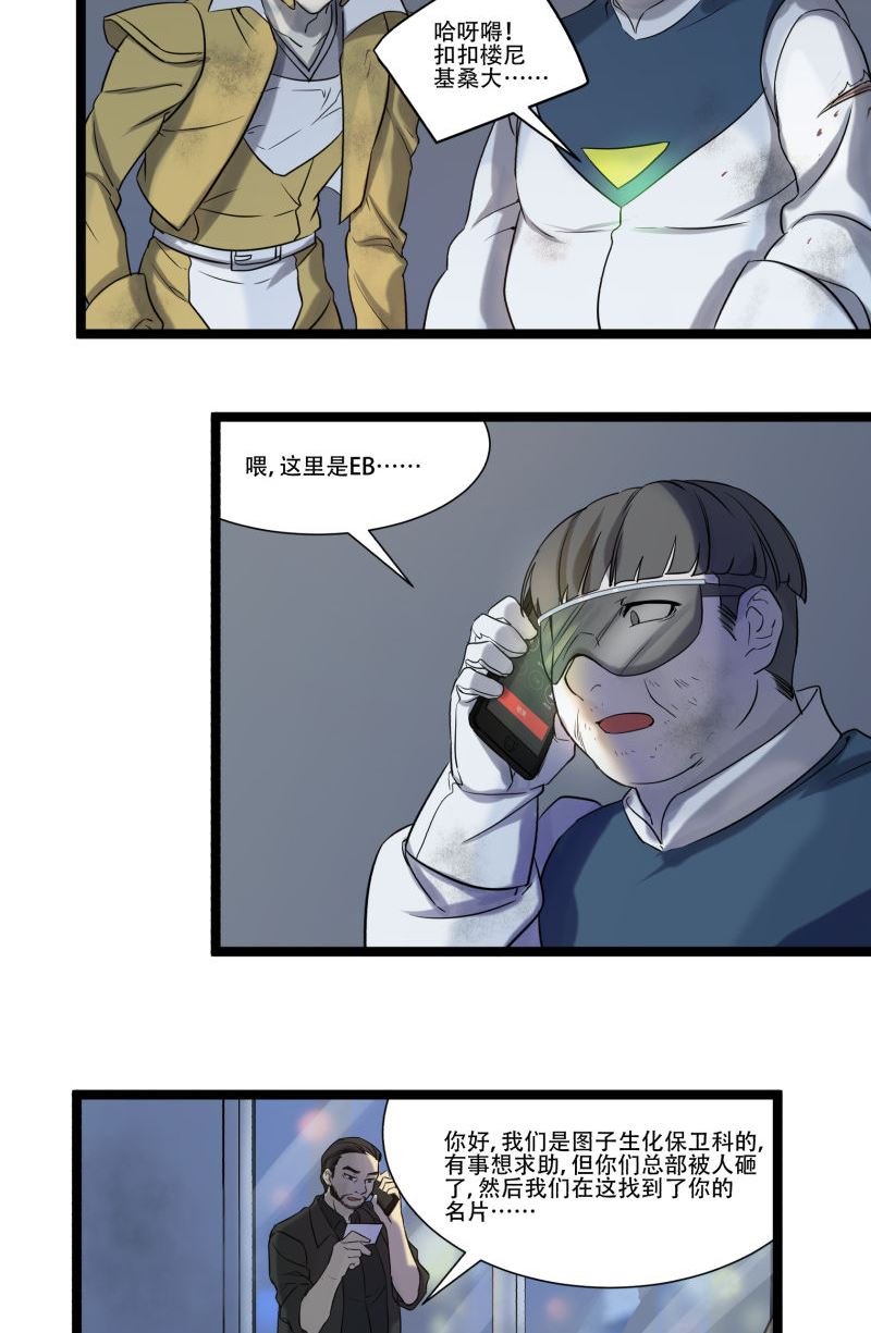 第17话2
