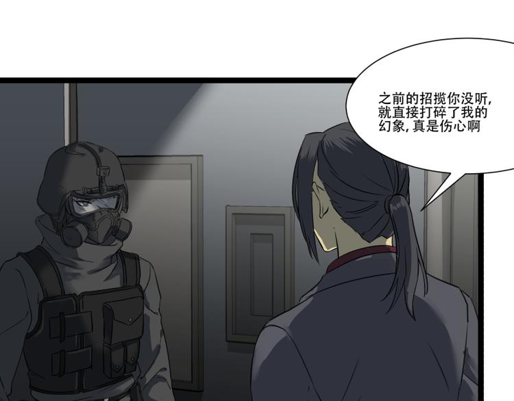 第17话 学霸今天不做题18