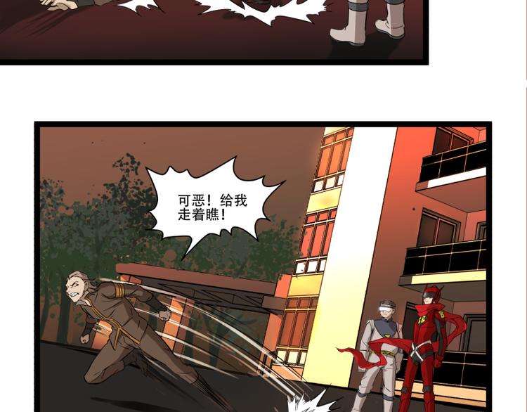 第11话 学霸的自我惩罚59