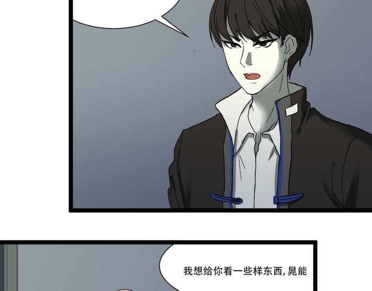 第13话 命悬一线的仓鼠6