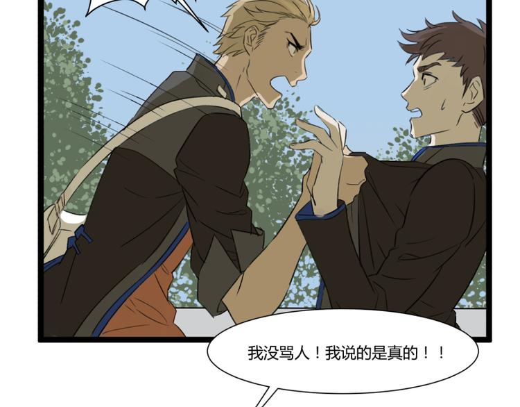 第4话 说好的万有引力呢？17