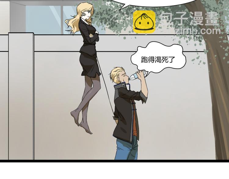 第4话 说好的万有引力呢？61