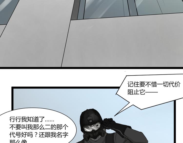 第1话 英雄登场！10