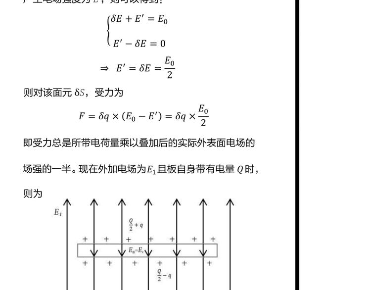 第11话 学霸的自我惩罚53
