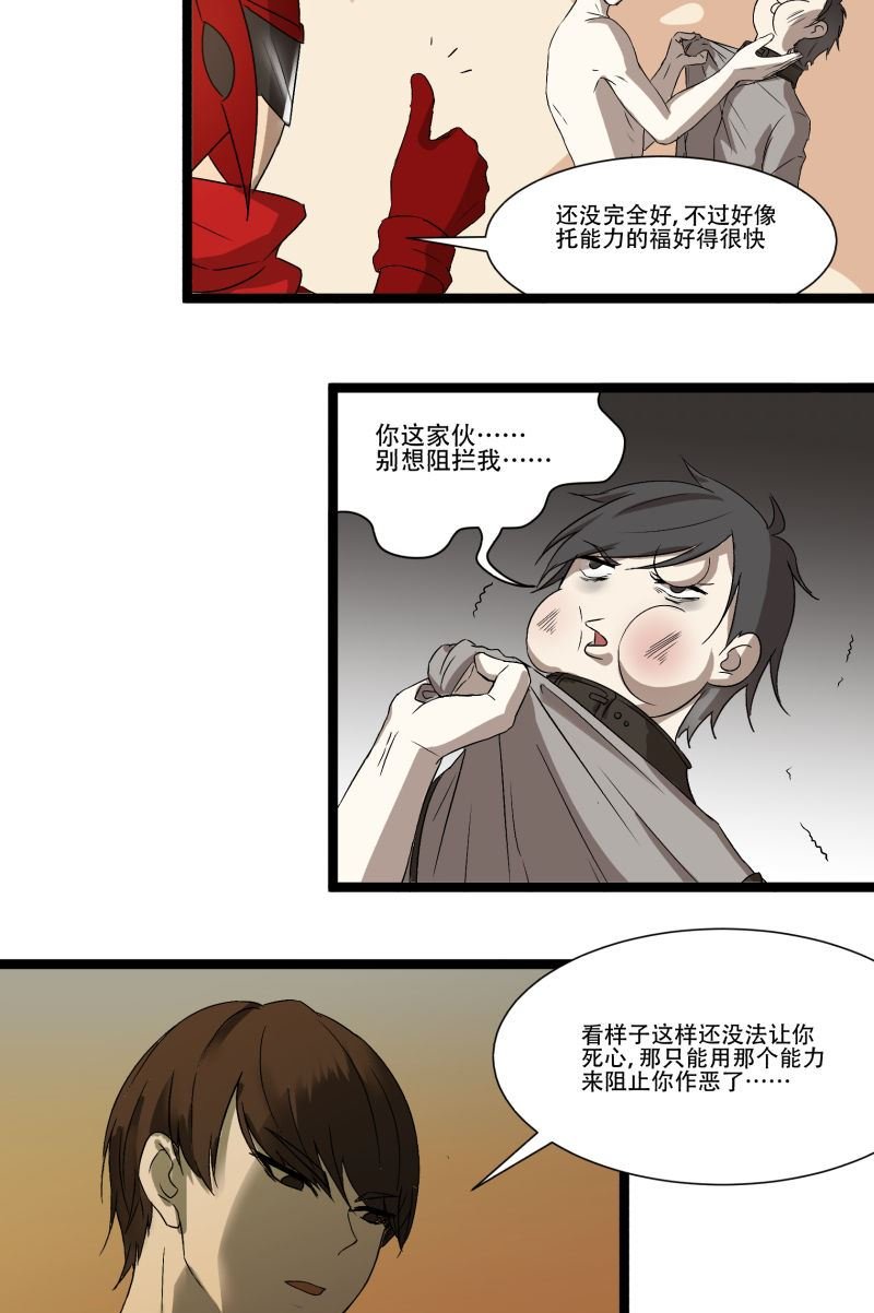 第20话15