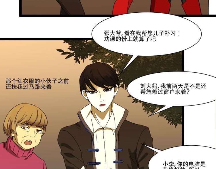 第11话 学霸的自我惩罚68