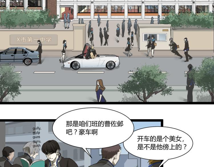 第4话 说好的万有引力呢？3
