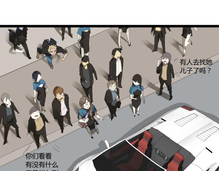 第4话 说好的万有引力呢？22