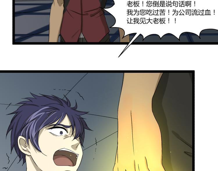 第3话 学霸的世界87