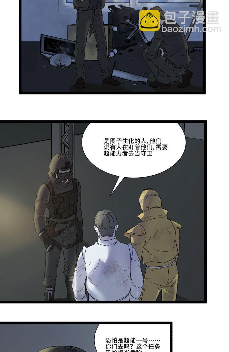 第17话3