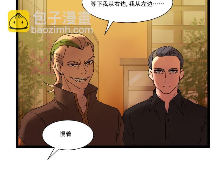 第12话 来自同学的爱10