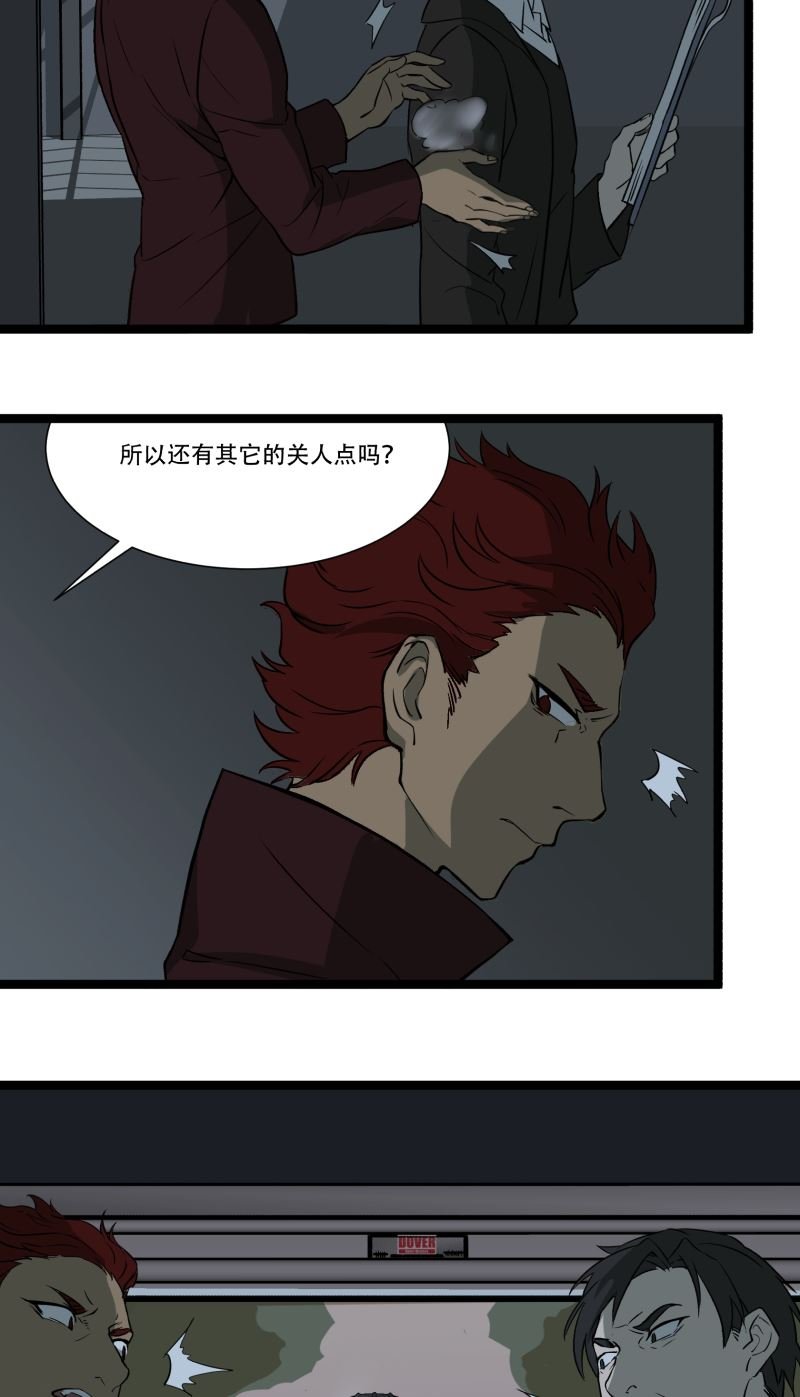 第16话18