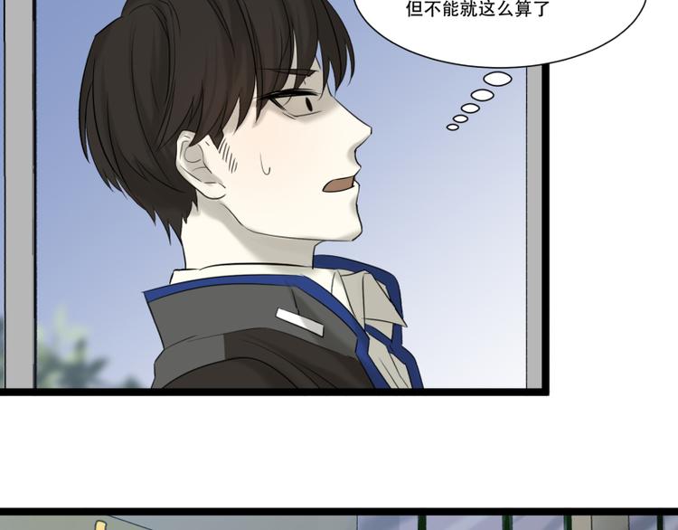 第11话 学霸的自我惩罚10