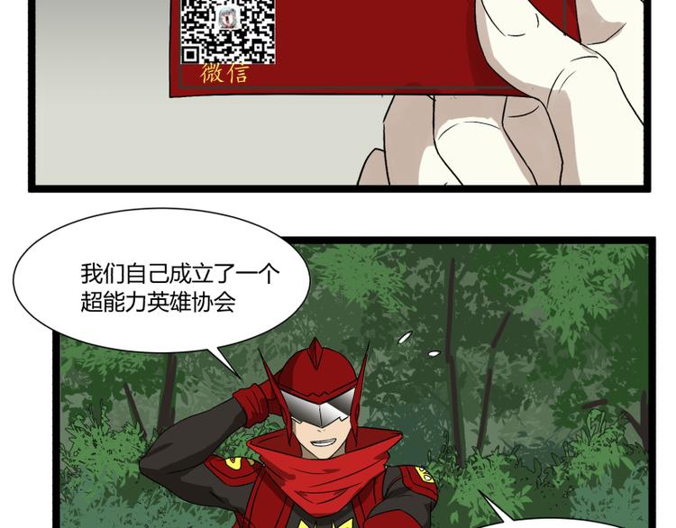 第5话 看我的小拳拳72