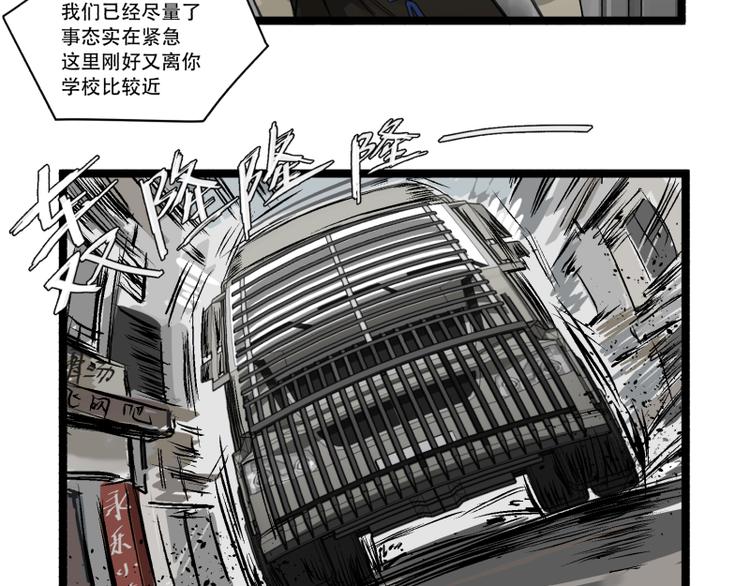 第1话 英雄登场！3