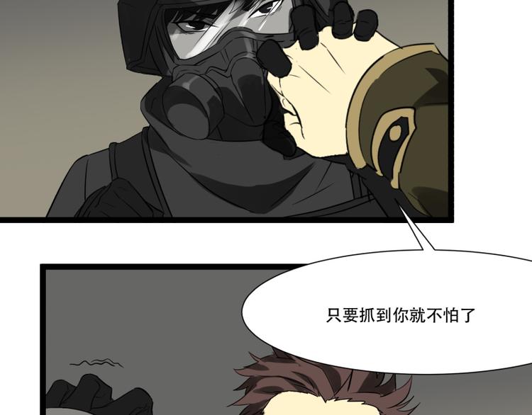 第9话 “撞壁”的炮灰53