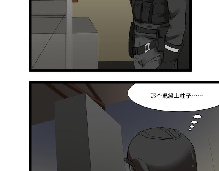 第9话 “撞壁”的炮灰20