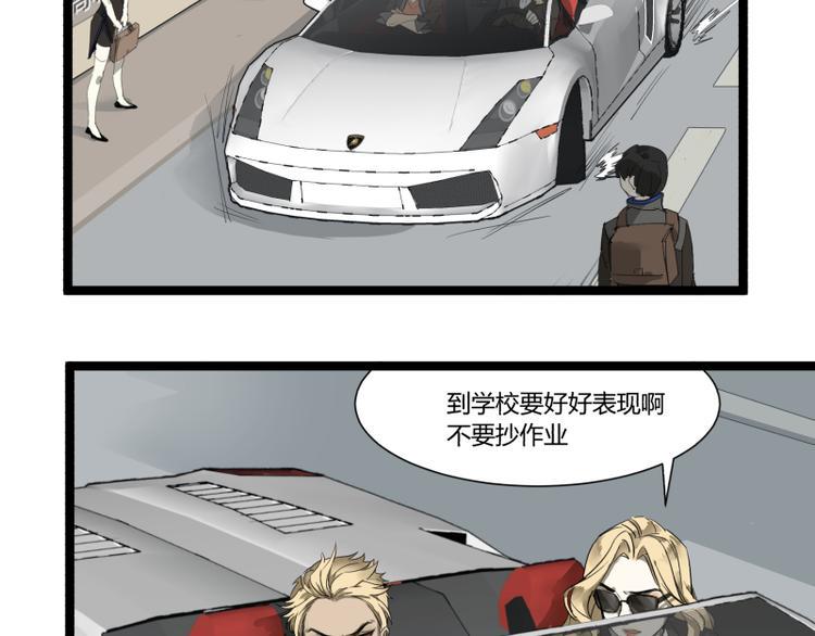 第4话 说好的万有引力呢？1