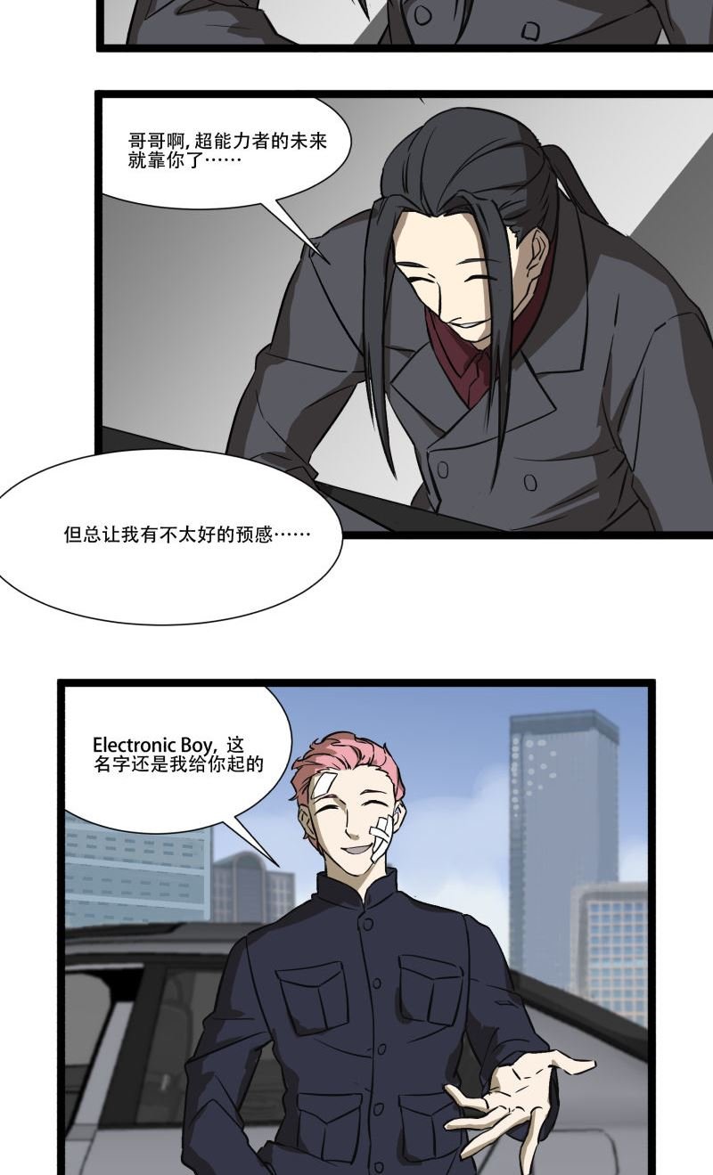第18话10