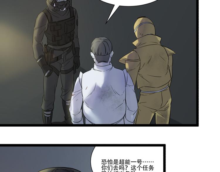 第17话 学霸今天不做题7