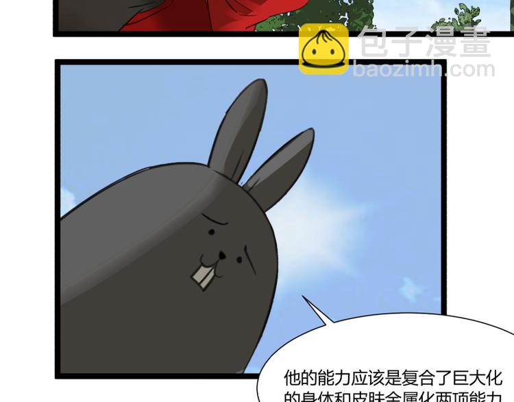 第5话 看我的小拳拳49
