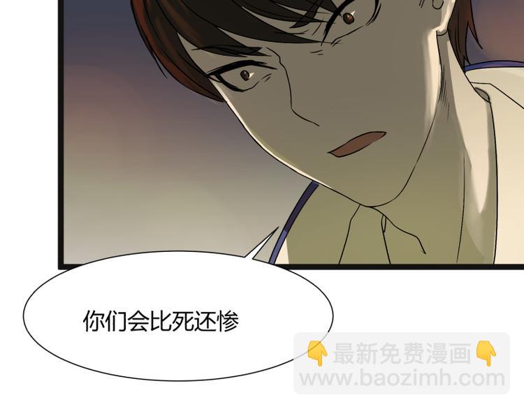 第3话 学霸的世界75