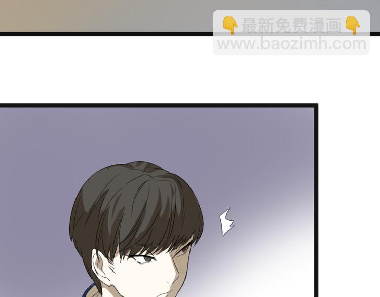 第3话 学霸的世界45