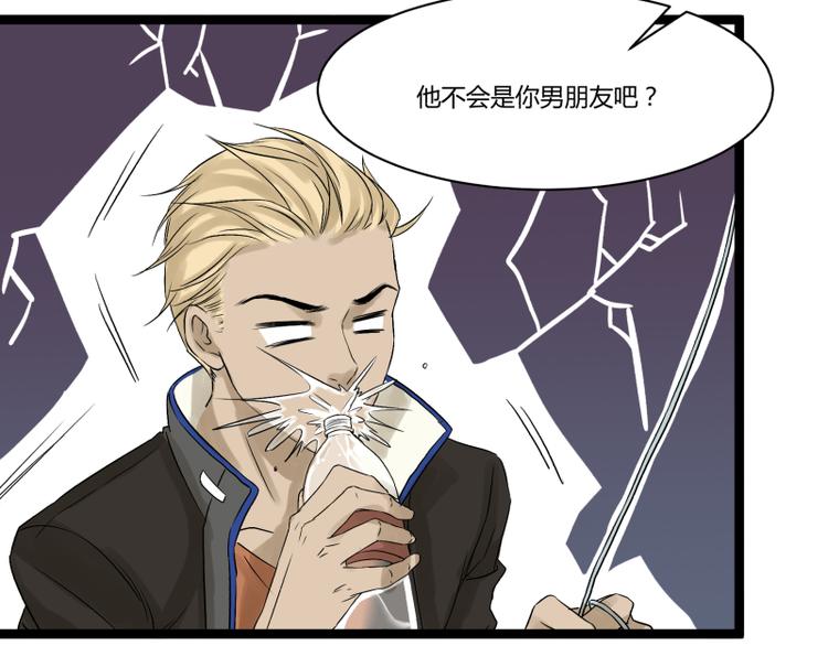 第4话 说好的万有引力呢？63