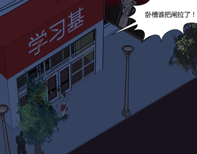 第6话 偷电犯15