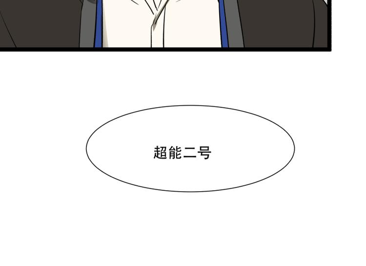第12话 来自同学的爱65