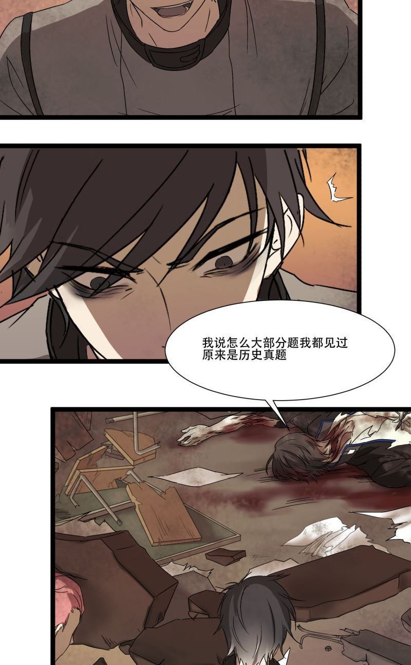 第19话21