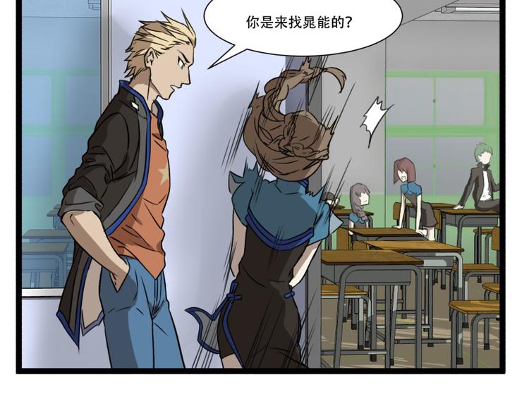 第11话 学霸的自我惩罚17