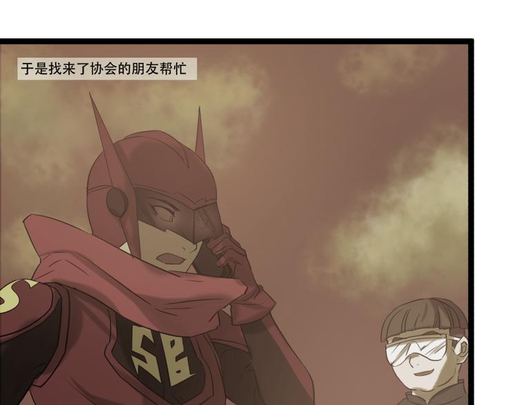 第12话 来自同学的爱50