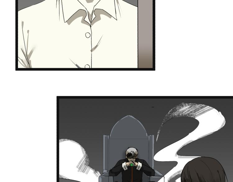 第8话 超能力药物60