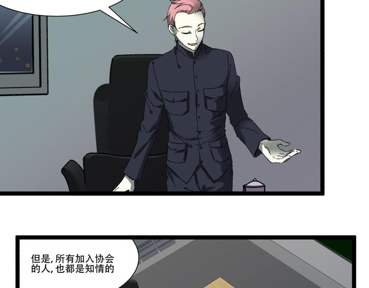 第13话 命悬一线的仓鼠4