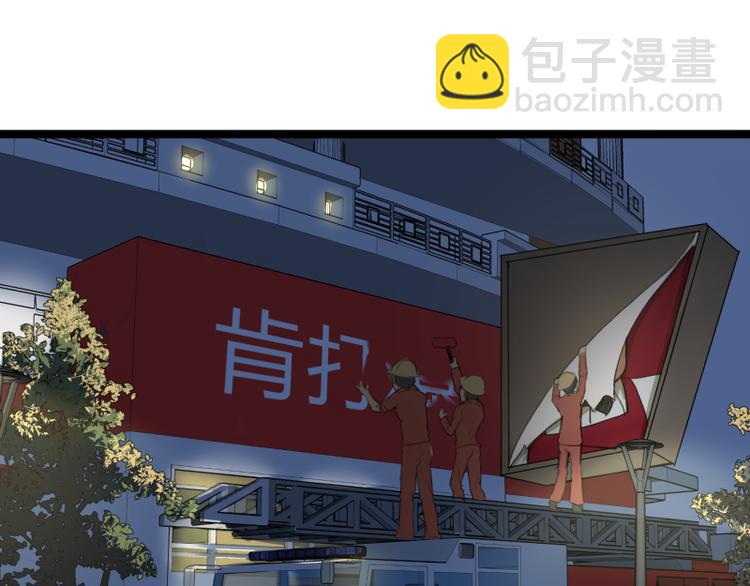 第6话 偷电犯10