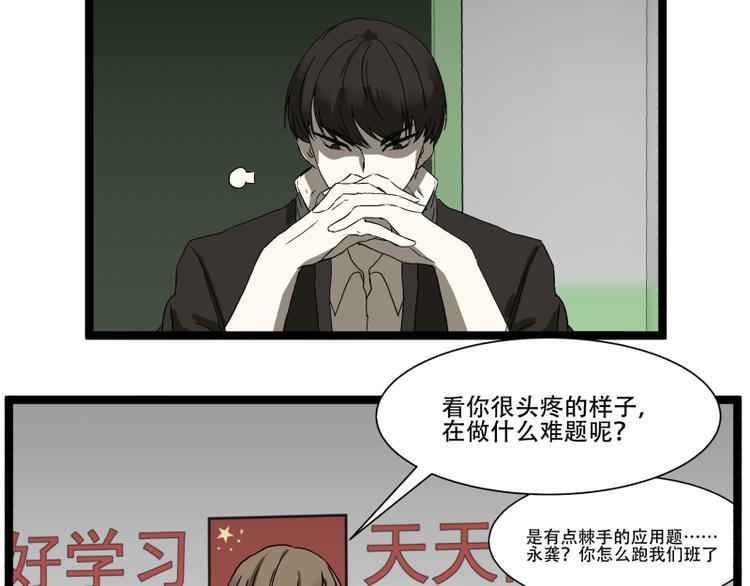 第15话 突袭公司1