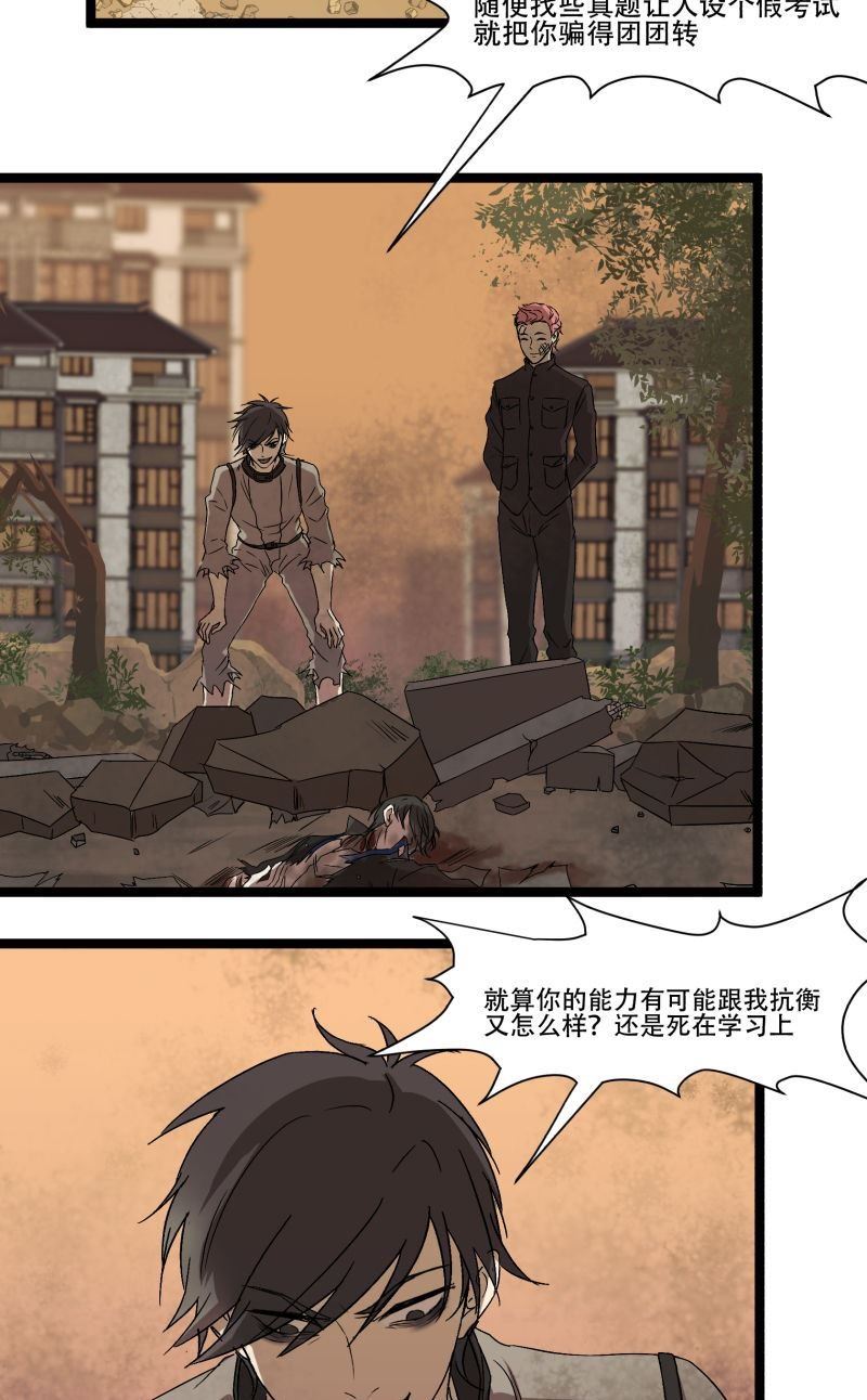 第19话20