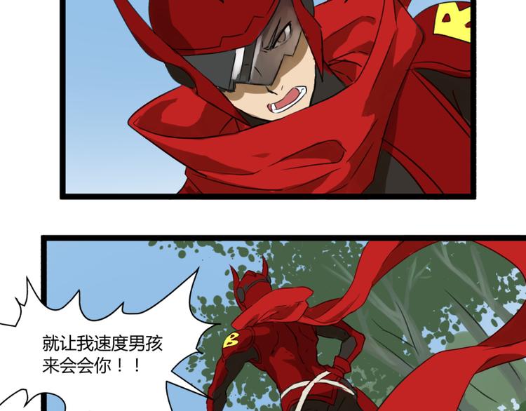 第5话 看我的小拳拳16