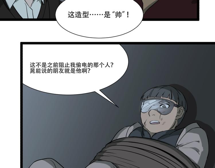 第16话 秀智商？45