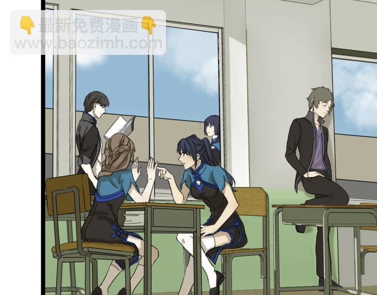 第3话 学霸的世界9