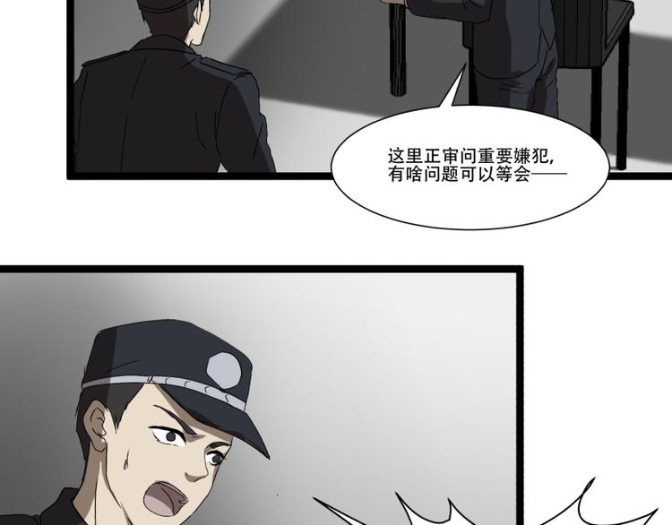 第17话 学霸今天不做题54