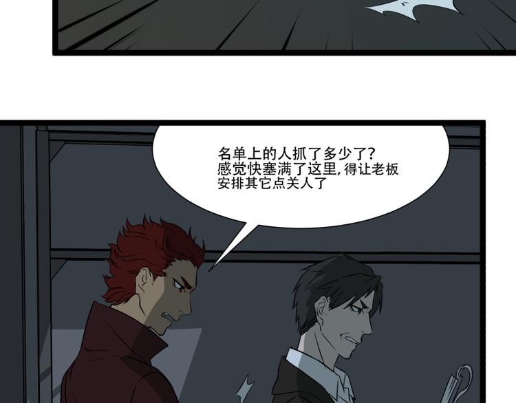 第16话 秀智商？40