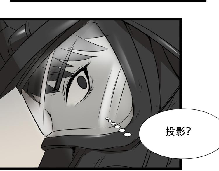 第15话 突袭公司59