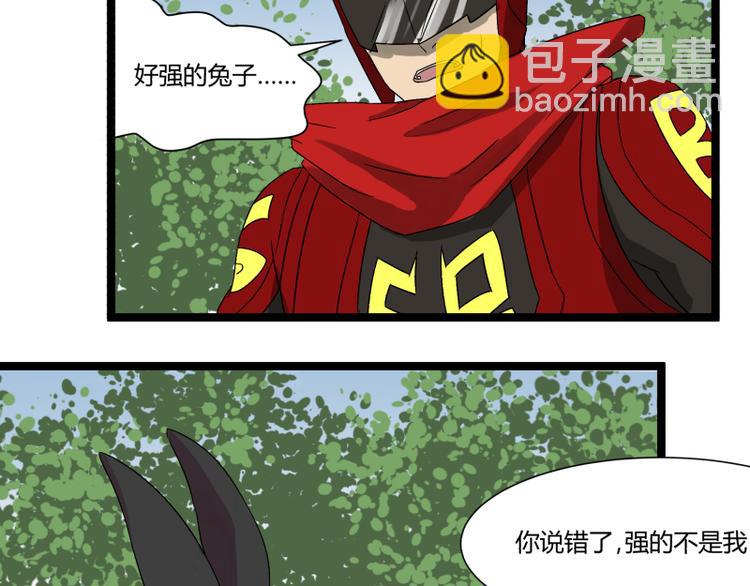 第5话 看我的小拳拳68