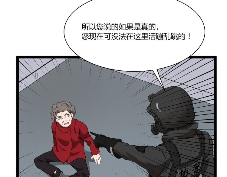 第7话 碰瓷50