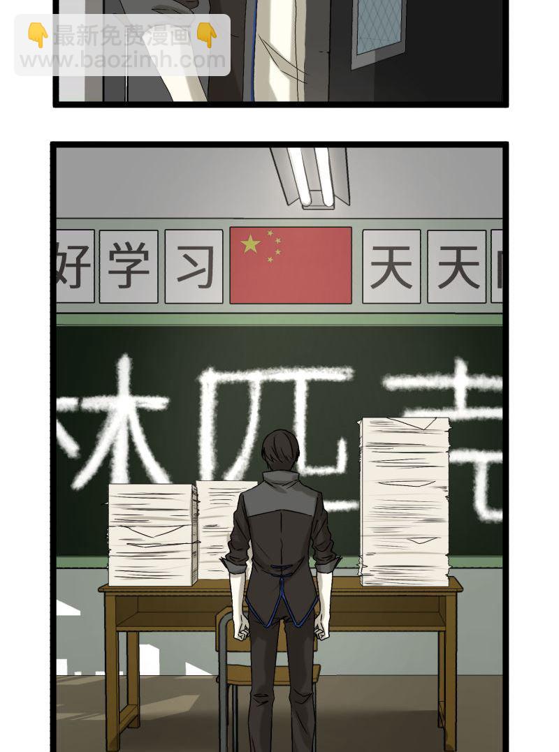 第17话22