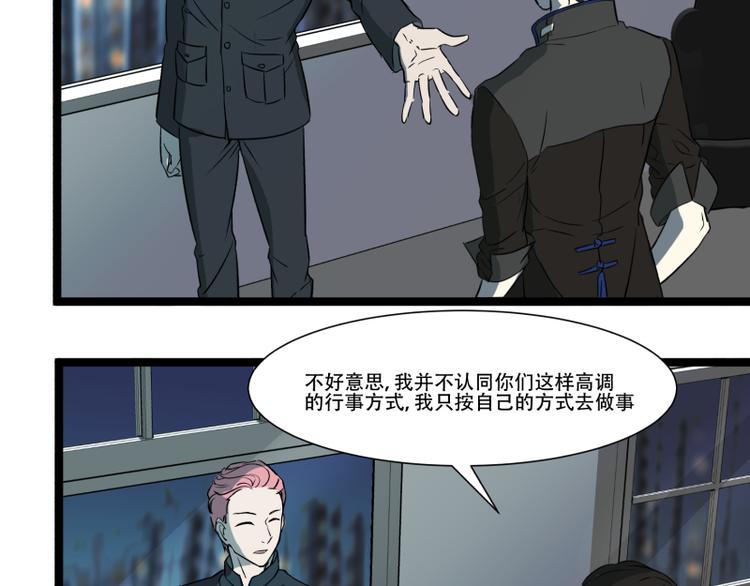 第13话 命悬一线的仓鼠17